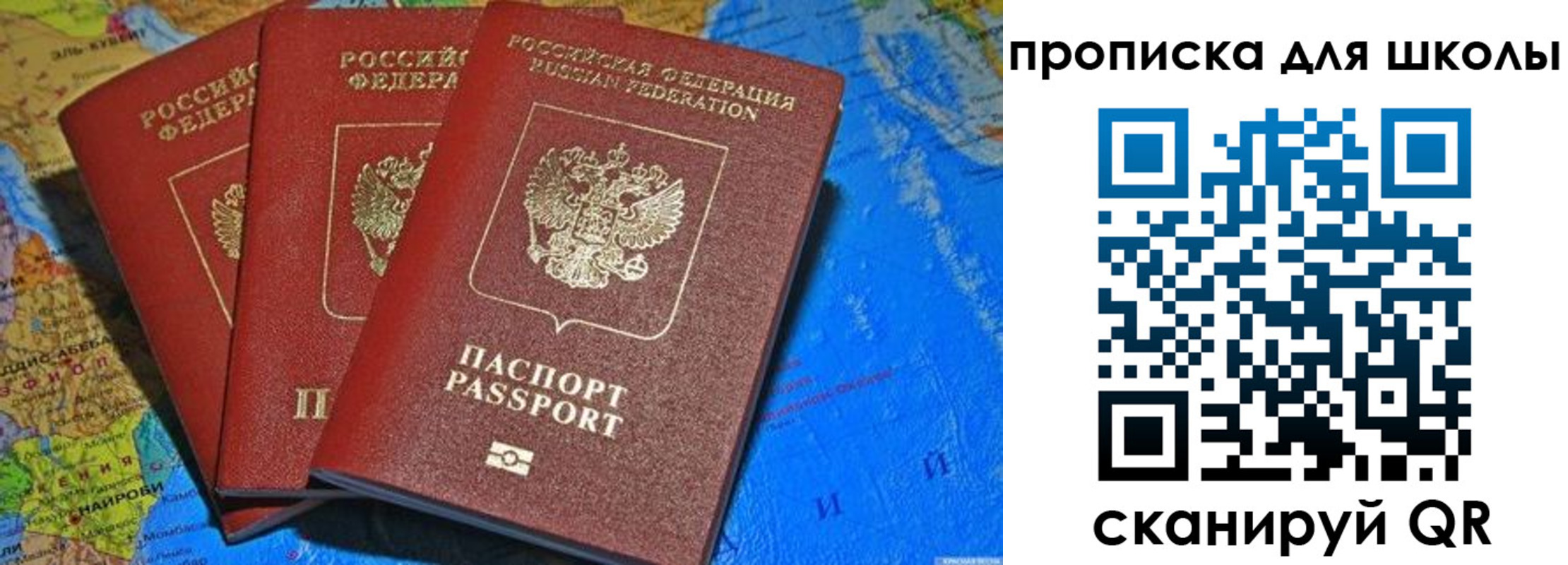 прописка в квартире в Кирсанове