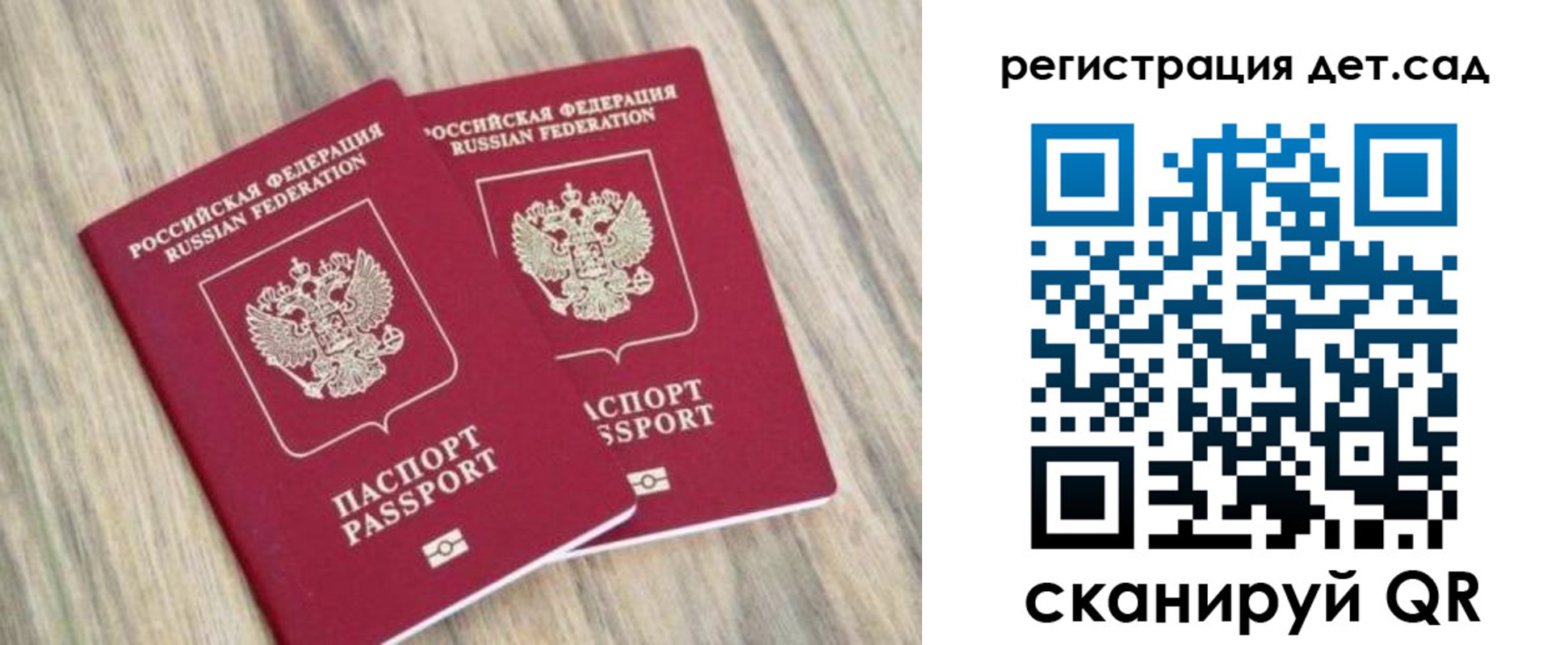 временная регистрация госуслуги в Кирсанове