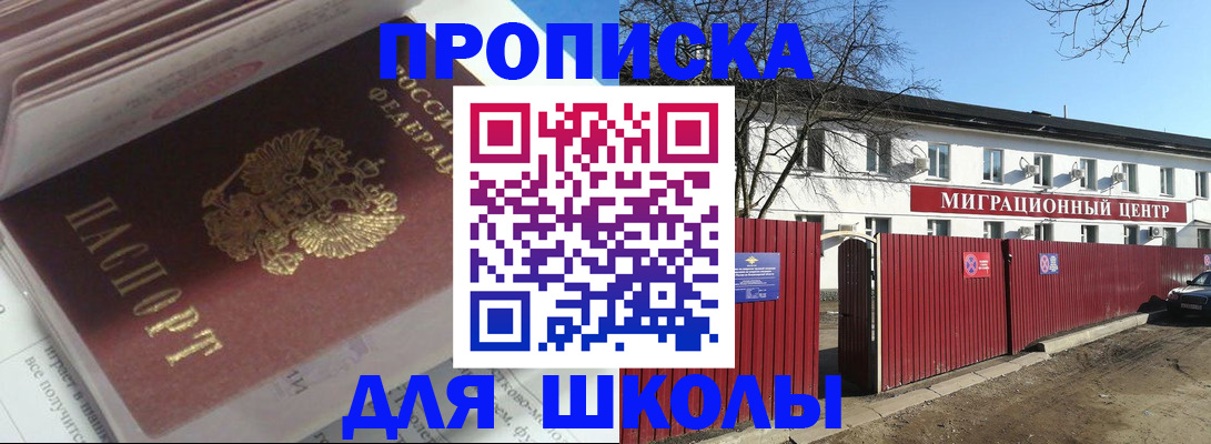 временная регистрация госуслуги в Кирсанове
